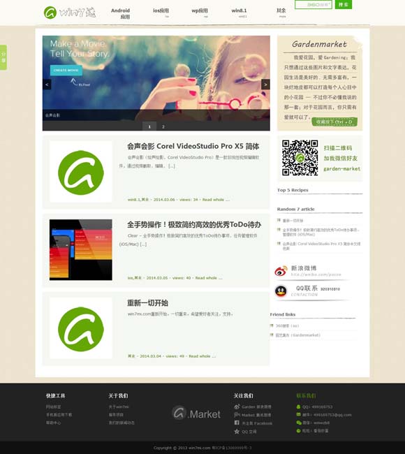 香港资料大全正版资料图片2024 《跳进地理书的旅行》：学霸人设还能走多远？